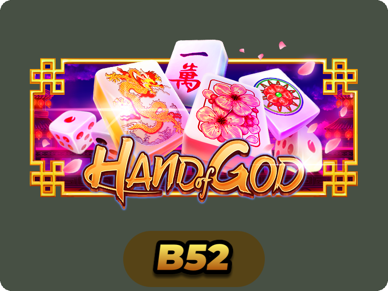 Hand Of God